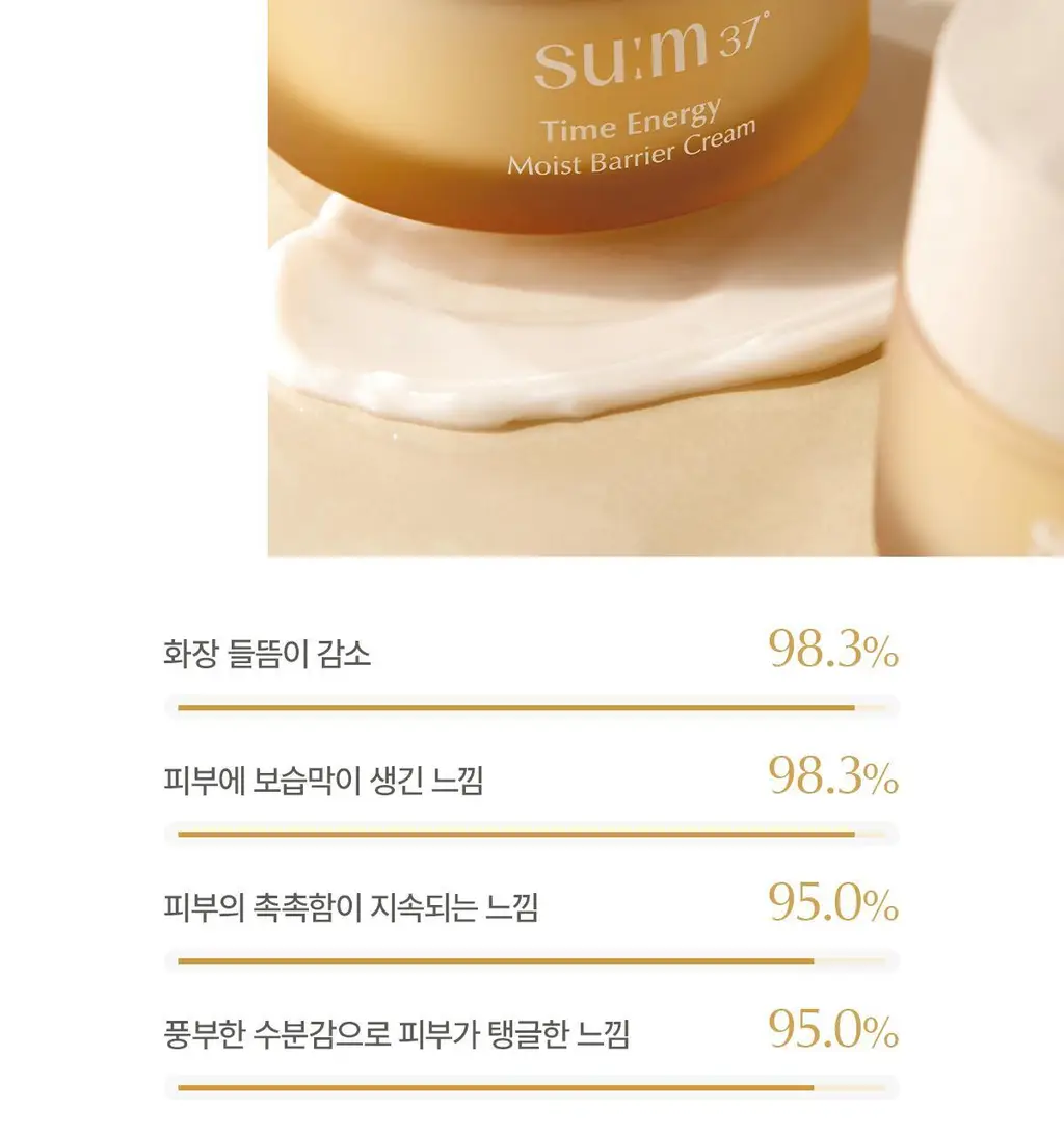 [NEW] 숨37 홀리데이 에디션 5종 기획(메쉬쿠션/립밤듀오/립세린+핸드크림/아이크림/모이스트크림 기획 세트 택1) 상세페이지 72